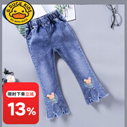 G.DUCKKIDS女童牛仔褲喇叭褲秋季新款兒童褲子女孩秋裝長(cháng)褲外穿女寶寶褲子潮 網(wǎng)紗熊2-8小喇叭 130【建議身高116-123cm】