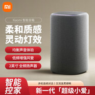 小米Xiaomi智能語音藍(lán)牙音箱音響超級小愛同學(xué)AI大模型問答 灰色