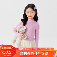 左西【2024冬款上新】女童波浪撞色花邊領(lǐng)打底毛衣高彈力保暖內(nèi)搭 淺紫色 160 cm