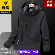 雅鹿三合一沖鋒衣男春秋季登山夾克連帽寬松透氣外套三防旅行服男女同 黑色【不含內膽單外套春秋款】 6XL 推薦215-235斤