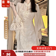 蕓蕁裙子女夏季2025新款高端精致新中式連衣裙女夏外搭罩衫旗袍改良年 杏色-單披肩 S 建議85-95斤