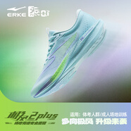 鴻星爾克跑步鞋極風(fēng)2女鞋透氣減震競速跑鞋體測體育生訓(xùn)練鞋 52125103097