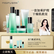 蜜思膚【七夕禮物】蜜思膚肌膚之水補(bǔ)水保濕護(hù)膚禮盒套裝正品送女友 全系列六件套禮盒精華版