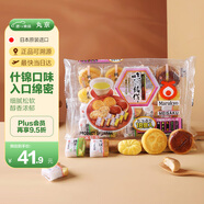 丸京日本進(jìn)口 什錦雞蛋糕（銘作）250g 和果子雞蛋糕 早餐休閑零食品