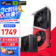 七彩虹（Colorful） iGame RTX 3050 戰(zhàn)斧 OC 8G DUO 6G 電競游戲顯卡電腦 RTX3050 戰(zhàn)斧6G+GM650W