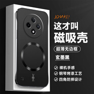 ZWNPC紅米14C手機殼14R金屬漆磁吸無邊框散熱5G硬殼鏡頭全包新款Redmi14C男女5G創(chuàng)意高級簡約14R外殼商 玄墨黑-磁吸【單殼】 紅米14C 5G