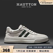 皓頓（HAUT TON）真皮男鞋頭層牛皮休閑鞋男士百搭小白鞋時(shí)尚板鞋新款柔軟鞋子男 白綠色 39 適合運(yùn)動(dòng)鞋40碼