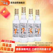 八八坑道 窖藏1999 清香型白酒 43度 500ml*4瓶 整箱裝