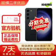 三星 SAMSUNG Galaxy S23 S23+ S23 ultra 超視覺夜拍 5G 二手手機(jī) 悠遠(yuǎn)黑【S23】 8+128【尖貨】 95新