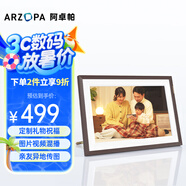 ARZOPA阿卓帕 10.1英寸顯示屏 高清電子相冊屏 照片視頻觸摸播放 可擺臺/壁掛 D10 節日禮物推薦