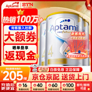 愛(ài)他美（Aptamil）澳洲白金版 含DHA段葉黃素嬰幼兒牛奶粉保稅新西蘭原裝進(jìn)口 4段 3罐【詢(xún)客服 領(lǐng)大額券】