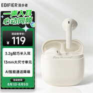 漫步者（EDIFIER）Zero Air 真無線藍牙耳機 半入耳式耳機 無線耳機 藍牙5.4 適用蘋果華為小米OPPO手機 月白