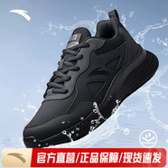 安踏（ANTA）跑鞋運(yùn)動鞋男鞋革面防潑水緩震耐磨跑步男鞋運(yùn)動鞋 【皮面】黑/深灰5521-8 43 (270mm)