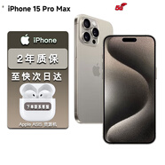 蘋果【24期免息0首付】蘋果15蘋果15promax iPhone15ProM全網(wǎng)通5G手機(jī) 15ProMax原色鈦金屬6.7英寸 1TB【公開版 全網(wǎng)通】