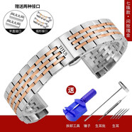 鐵達(dá)時(shí)（titus）手表帶鋼帶天長(zhǎng)地久時(shí)尚男女機(jī)械系列蝴蝶扣實(shí)心鋼表 七珠間玫金色 14mm