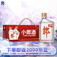 郎酒小郎酒經(jīng)典款濃醬兼香型白酒 45度100ml*6瓶 禮盒整箱裝