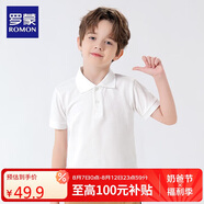 羅蒙男童短袖polo衫校園服飾春夏新款T恤女童班服 白色短袖POLO衫 180