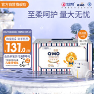 奇莫Q-MO皇家至柔紙尿褲M100片(6-11kg)電商裝尿不濕中號薄透能吸