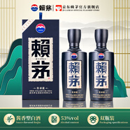 賴(lài)茅茅臺 賴(lài)茅 傳承端曲系列 53度醬香型白酒含禮品袋 53%vol 500mL 2瓶 傳承藍