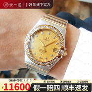 【二手99新】歐米茄（OMEGA）星座男表35/38MM自動(dòng)機械/石英瑞表二手奢侈品十大名表男士腕表 【35盤(pán)】金盤(pán)鉆刻1202.15.00鑲鉆