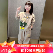 迪士尼（Disney）女童套裝春秋季4-6歲7新款洋氣秋夏裝女孩長(zhǎng)袖衛(wèi)衣兒童衣服labubu 卡其色套裝【款】 加絨 100 適合90-100cm年齡3-4歲
