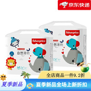 費雪紙尿褲拉拉褲尿不濕男女寶寶薄款柔軟干爽一次性整箱 【紙尿褲】M碼34片