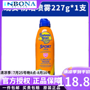 香蕉船 BANANA BOAT SPORT ULTRA美國Banana Boat香蕉船防曬噴霧防曬乳SPF50防水兒童全身通用227g 香蕉船防曬噴霧227g