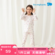 麗嬰房男女寶寶純棉內衣套裝嬰兒童睡衣套裝男童套裝純棉套裝空調服 【空調服】柔霞粉兩?？?120 CM/6歲
