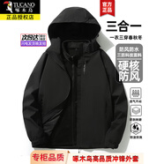 啄木鳥(niǎo)沖鋒衣男女裝春夏季款工裝三合一登山上衣服戶(hù)外防風(fēng)防水夾克外套 黑色加內膽可拆卸 L