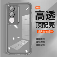 銘玳 適用vivo Y50手機殼vivo Y50m保護套5G版自帶鏡頭膜鏡頭全包防摔簡(jiǎn)約半透明軟邊框防摔手機殼 透灰色 vivo Y50m【5G版】 魅眼系列自帶鏡頭膜手機殼
