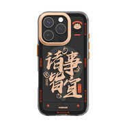 倍思（BASEUS）【新品】Meizu/魅族重映妙磁殼磁吸適用于魅族20/21系列華為mate70pro+蘋(píng)果iPhone16Pro系列小米15 雪人大冒險 華為Mate_70Pro