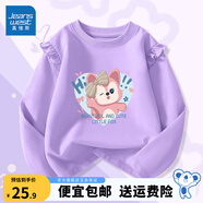 真維斯女童t恤純棉長(zhǎng)袖春秋款兒童圓領(lǐng)打底衫可愛(ài)薄款上衣女孩秋裝 紫 可愛(ài)狐 110