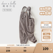 戴維貝拉（DAVE＆BELLA）兒童背帶褲男童休閑褲洋氣寶寶小童長(zhǎng)褲2025秋裝新款童褲嬰兒褲子 咖啡棕【現(xiàn)貨】 80 cm（建議身高73-80cm）