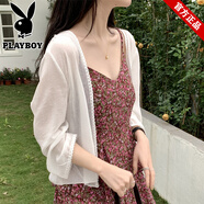 花花公子（PLAYBOY）寬松花邊雪紡防曬衣女2025夏新款薄沙灘開(kāi)衫外套小個(gè)女上衣短外套 白色 M