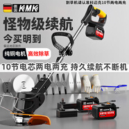 科邁克德國電動割草機(jī)充電家用手持打草機(jī)鋰電草坪機(jī)割灌機(jī)農(nóng)用除草機(jī) 36VF旗艦6寸10節(jié)款（兩電兩充）