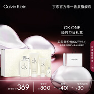 卡爾文克雷恩（Calvin Klein）ck one卡雷優(yōu)淡香水禮盒200ml+15ml+200ml+100ml   生日節(jié)日禮物