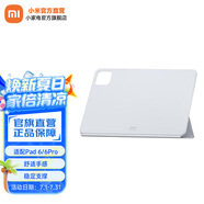 小米（MI）Xiaomi Pad 6系列 磁吸雙面保護殼保護套 適配小米平板6/小米平板6Pro 遠山藍
