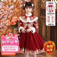 澄殼浩浩漢服女童冬款裙子女孩中國(guó)風(fēng)古裝唐裝4-15歲中童女裝兒童公主裙 W13酒紅色加絨【加流蘇】 130 建議體重40-50斤 碼數(shù)偏小