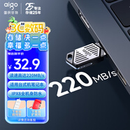 愛國者（aigo）64GB USB3.2 U盤 U316讀速220MB/s 大容量辦公 行車記錄儀車載U盤 特斯拉筆記本電腦 迷你小巧優(yōu)盤