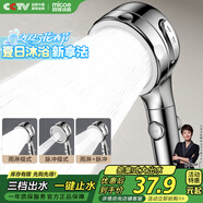 四季沐歌（MICOE）淋浴增壓花灑噴頭 加壓浴室單手持花灑蓮蓬頭電鍍單手持花灑HS204