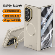 三星（SAMSUNG）【品質(zhì)原裝】適用于羽博三星ZFold6手機殼zfold6全包磁吸保護殼支 鈦灰色_磁吸款(合金鏡頭支架_一體鋼化膜) 三星SAMSUNG_Z_Fold6