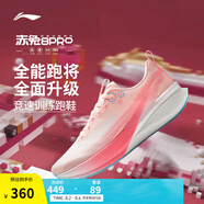 李寧赤兔8 PRO 跑步鞋男鞋25新款透氣網(wǎng)面beng輕彈中考體測跳繩運動鞋 熒光淺粉-12 41