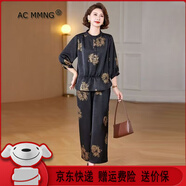 ac mmng輕奢品牌香云紗套裝女高貴上衣兩件套2025新款夏季桑蠶絲刺繡真絲 綠色套裝 2XL 建議120-130斤