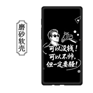 DY 墨案迷你閱Plus2保護套inkPalm Plus手機殼moaan智能電子書(shū)防摔5.84英寸墨水 一定要騷