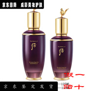 Whoo后韓國護(hù)膚品還幼水乳液精華面霜套裝精粹凝顏賦活改善皺紋節(jié)日禮物 還幼水125ML+還幼乳110ML