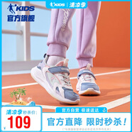 喬丹（QIAODAN）兒童跑步鞋女童春秋款魔術(shù)貼運動鞋大童鞋 礦物藍(lán)/嫩粉35