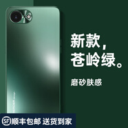 越晴適用iPhone16e手機殼磨砂防指紋蘋(píng)果SE4新款金屬鏡頭保護套精孔全包防摔輕奢簡(jiǎn)約男女超薄外殼 蘋(píng)果16e/蘋(píng)果SE4【蒼嶺綠】精孔攝像頭