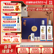 黃鶴樓 陳香1979珍藏版禮盒 濃香型 52度白酒 485ml*2 禮盒裝 送禮自飲 