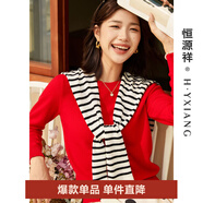 恒源祥圓領(lǐng)羊毛衫女春季新款基礎(chǔ)打底毛衣純色時(shí)尚套頭百搭女裝針織衫 中國(guó)紅 XL /175/96A