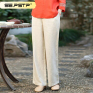 夏典素訂女王（SE.PSTP）素訂文藝棉麻女2022新款棉麻套裝兩復(fù)古民族風(fēng)2021新款女春秋長袖 單條褲子 M 【建議85~110斤】